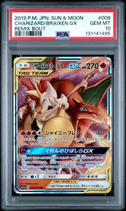 2019 POKEMON JPN SUN & MOON REMIX BOUT #008 CHARIZARD & BRAIXEN GX PSA 10 - Image 1