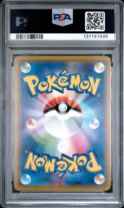 2019 POKEMON JPN SUN & MOON REMIX BOUT #008 CHARIZARD & BRAIXEN GX PSA 10 - Image 2