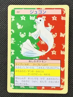 Pokemon Card Japanese Dewgong No. 087 Top sun Topsun Nintendo 1995 Green Back - Image 1