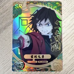 Giyuu Tomioka SR GM-01-99 Demon Slayer Kimetsu no Yaiba CCG Anime card - Image 1