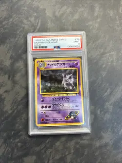 1999 p.m. Japanese Gym 2 Sabrina’s Gengar PSA 9 BANNED CARD - Image 3