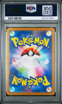 2024 POKEMON JPN SV7A-PARADISE DRAGONA ART RARE #070 LATIOS PSA 10 - Image 2