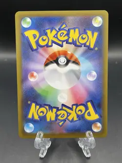 Clefairy AR 086/080 Nihil Zero M3 2026 Pokemon Card Japanese NM - Image 2