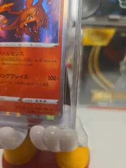 Pokemon Charizard #17 Japanese Holo VMAX Climax CGC 10 - Image 4