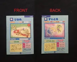 All Moves Attack Encyclopedia Pages Pokemon Japanese Nintendo Game Freak Vintage - Image 2