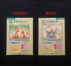 All Moves Attack Encyclopedia Pages Pokemon Japanese Nintendo Game Freak Vintage - Image 5