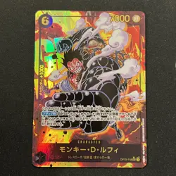 Monkey D. Luffy (Alt Art) OP10-118 SEC Royal Blood ONE PIECE Card Game Japanese - Image 1