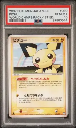 2007 POKEMON JPN WORLD CHAMPIONS PACK 1ST ED #030 PICHU PSA 10 - Image 1