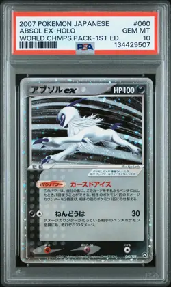 2007 POKEMON JPN WORLD CHAMPIONS PACK 1ST ED #060 ABSOL EX-HOLO PSA 10 - Image 1