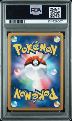 2007 POKEMON JPN WORLD CHAMPIONS PACK 1ST ED #060 ABSOL EX-HOLO PSA 10 - Image 2
