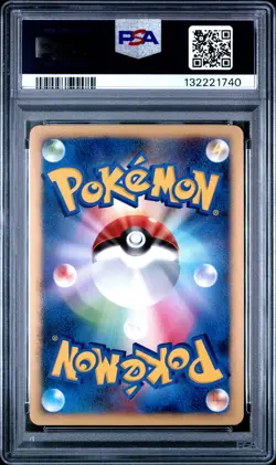 2007 POKEMON JPN WORLD CHAMPIONS PACK 1ST ED #081 SALAMENCE EX-HOLO PSA 10 - Image 2