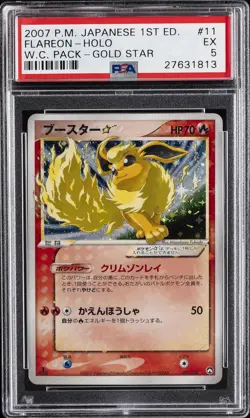 2007 POKEMON JPN WORLD CHAMPIONS PACK GOLD STAR-1ST ED #011 FLAREON-HOLO PSA 5 - Image 1