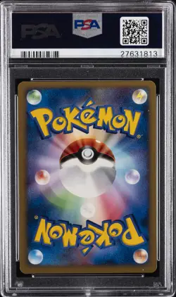 2007 POKEMON JPN WORLD CHAMPIONS PACK GOLD STAR-1ST ED #011 FLAREON-HOLO PSA 5 - Image 2