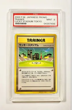 Pokemon Lucky Stadium Tokyo Lugia Psa 9 Prize Card Japanese Promo - Image 1