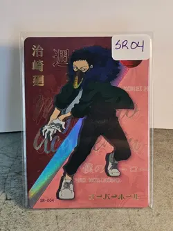 Overhaul SR-004 My Hero Academia Metal Card - Rare Kai Chisaki Villain SR Foil - Image 2