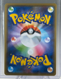 Gengar - s6K 027/070 (NM) Japanese Pokemon Card - Image 2