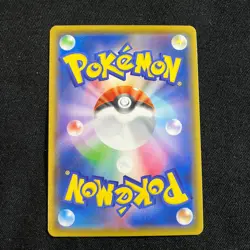 Pokemon Card Japanese Blue's Jolteon 193/184 CHR VMAX Climax S8b MT~NM - Image 4