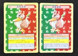 Pokemon Card Japanese Farfetch'd 083 Top sun Topsun Nintendo 1995 Green Blue - Image 1
