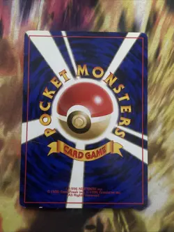 Erika's Gloom 044 - Gym Heroes Japanese - Pokemon Card - Image 2