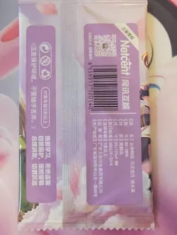 Goddess Story TCG Anime Waifu Doujin Cards Booster Pack NS-2M08 Sealed - Image 2