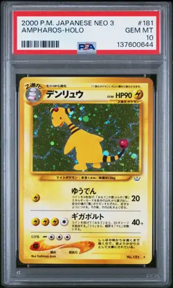 2000 POKEMON JPN NEO 3 #181 AMPHAROS-HOLO PSA 10 - Image 1