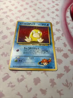 Pokemon TCG Mistys Psyduck lv 18 #54 pokemon Japanese Leaders Stadium - Image 2