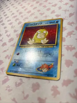 Pokemon TCG Mistys Psyduck lv 18 #54 pokemon Japanese Leaders Stadium - Image 3
