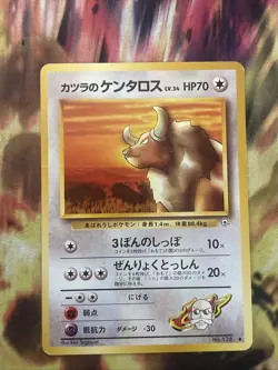 Pokemon - Blaine's Tauros (Japanese) - Gym 128 - Common - - Image 1