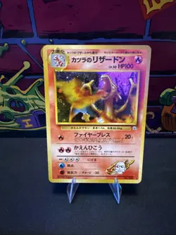 Pokemon TCG Blaine's Charizard Holo Rare Card Japanese Gym Challenge No. 006 NM - Image 1