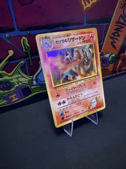 Pokemon TCG Blaine's Charizard Holo Rare Card Japanese Gym Challenge No. 006 NM - Image 2