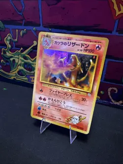 Pokemon TCG Blaine's Charizard Holo Rare Card Japanese Gym Challenge No. 006 NM - Image 3