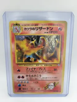 Pokemon TCG Blaine's Charizard Holo Rare Card Japanese Gym Challenge - Image 1