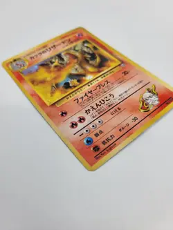 Pokemon TCG Blaine's Charizard Holo Rare Card Japanese Gym Challenge - Image 4
