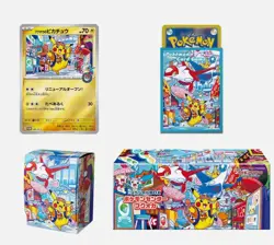 Pokemon Center Tohoku Hiroshima Fukuoka Special 3 Box Set w/Pikachu Promo card - Image 2