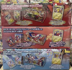 Pokemon Center Tohoku Hiroshima Fukuoka Special Box set w/Promo card Pikachu X3 - Image 2