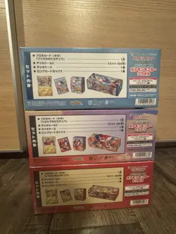 Pokemon Center Tohoku Hiroshima Fukuoka Special 3 Box set w/Promo card Pikachu - Image 2