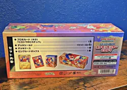 Pokemon Center Tohoku Hiroshima Fukuoka Special 3 Box set w/Promo card Pikachu - Image 5