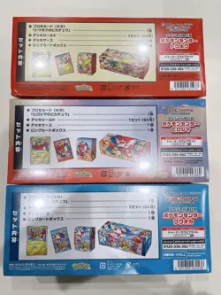 Pokemon Center Japan Card Special Box Tohoku Hiroshima Fukuoka 3 Set Sealed - Image 2