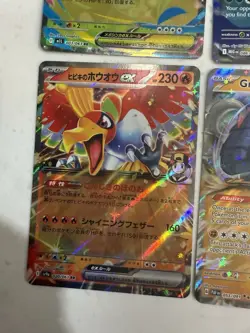 ULTRA RARE POKEMON CARDS - 4 IN TOTAL - Image 5