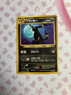 Pokemon TCG Umbreon Japanese 1996 Lot of 2 Cards No. 197 Standard Size - Image 1