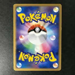 Pikachu M Movie Comm. Random Pack 012/022 2009 Japanese Pokemon Card MP #1 - Image 4