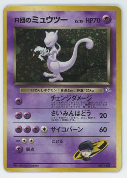 JAPANESE Rocket's Mewtwo No.150 14/132 Holo Rare Gym Challenge Pokemon Card WOTC - Image 1