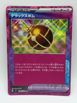 Pokemon Card Deluxe Bomb ACE 096/102 sv7 Stellar Miracle Japanese NM - Image 1