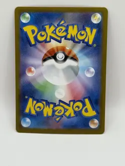 Pokemon Card Deluxe Bomb ACE 096/102 sv7 Stellar Miracle Japanese NM - Image 2