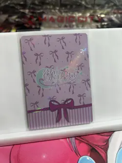 Kurumi BSR Card Dream of Desire Anime Waifu CCG - Image 2