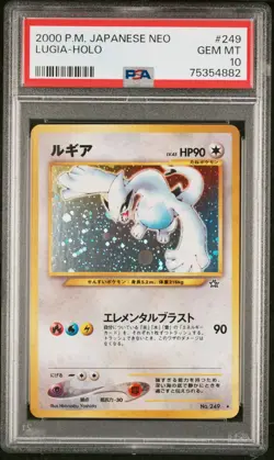 2000 POKEMON JPN NEO #249 LUGIA-HOLO PSA 10 - Image 1