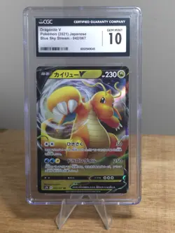 Pokemon TCG 2021 Dagonite V Japanese Blue Sky Stream 042/067 RR CGC Graded 10 GM - Image 1