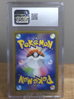 Pokemon TCG 2021 Dagonite V Japanese Blue Sky Stream 042/067 RR CGC Graded 10 GM - Image 4