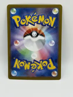 Dreadnaw #26 Pokemon Japanese Stellar Miracle SV7 NM 026/102 NK15 - Image 2