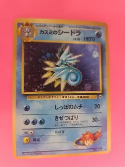 Misty's Kingdra Gym Japanese Holo Pokemon Card WOTC NM - Image 4